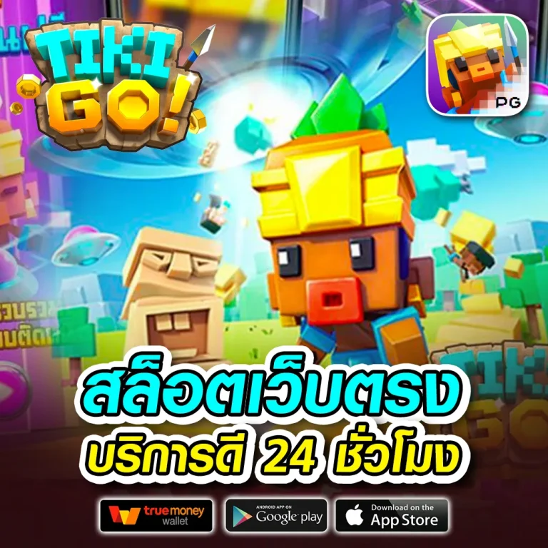 สล็อต mk1688