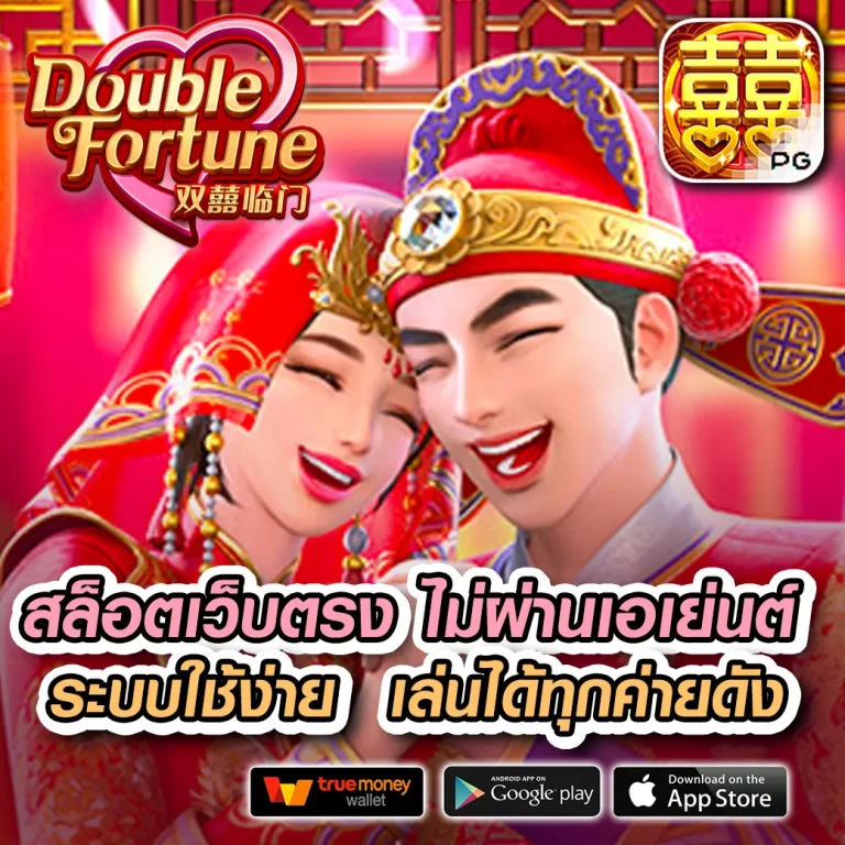 mk1688 ทางเข้า